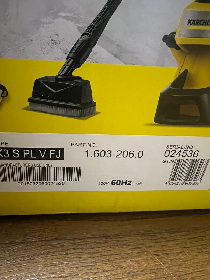 ケルヒャー高圧洗浄機　K3 サイレントプラスベランダ　60HZ