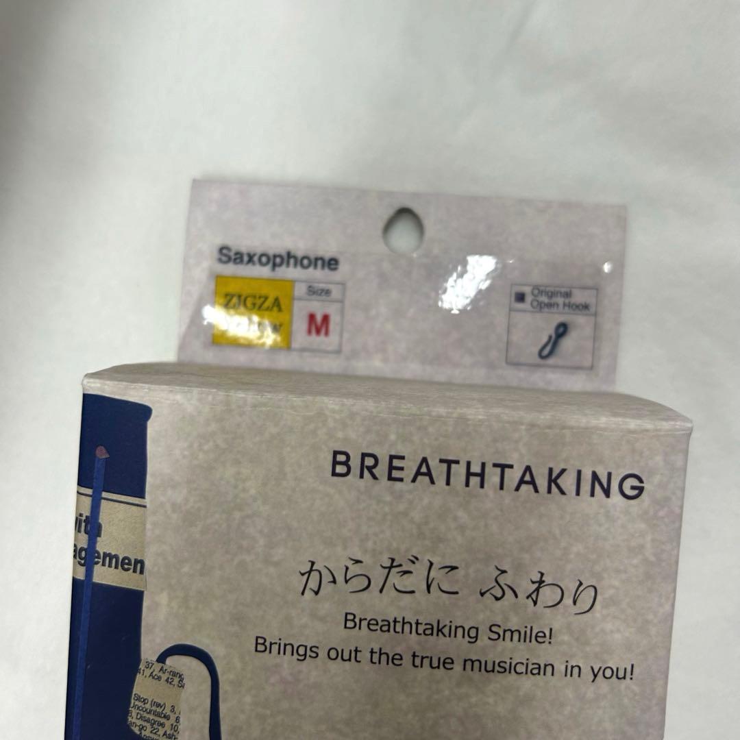 ブレステイキング サックス ストラップ2021年限定モデル ジグザイエロー