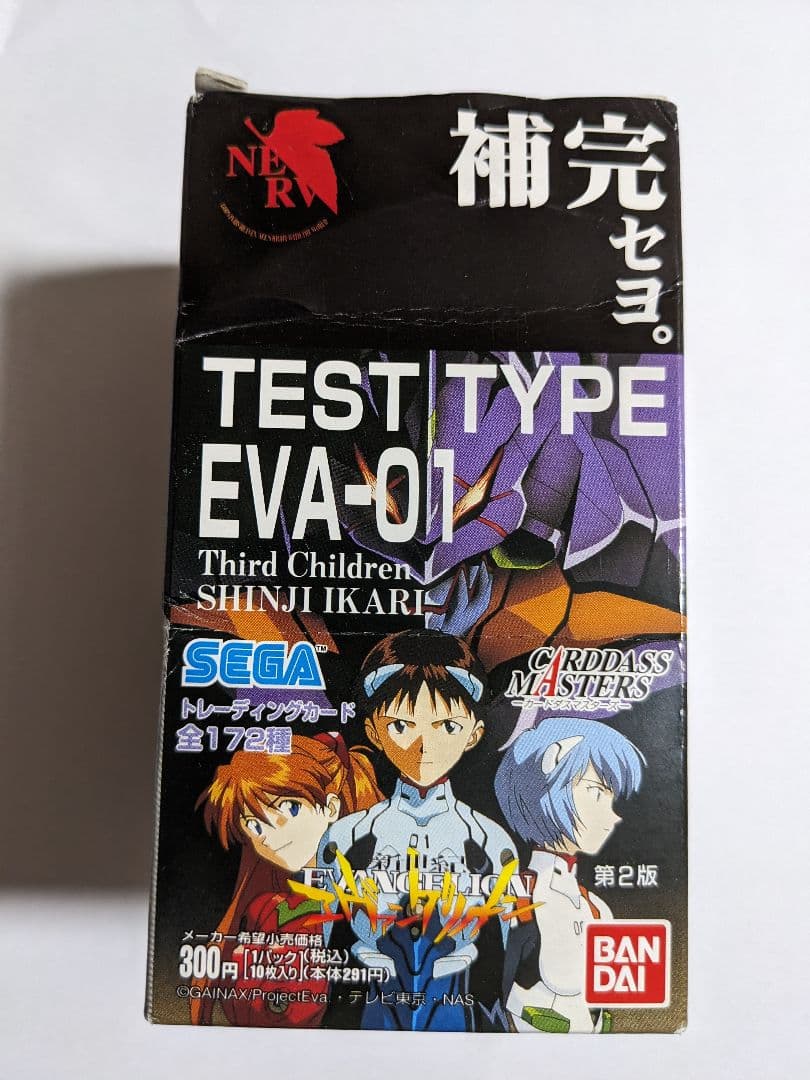 カードダスマスターズ　エヴァンゲリオン　第壱集　15パック