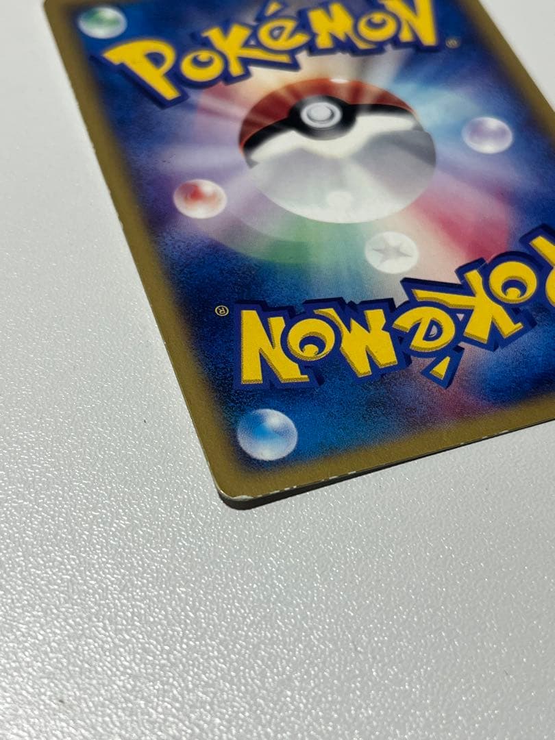 【年末大掃除】ピカチュウカードセット　プロモ・マクド有