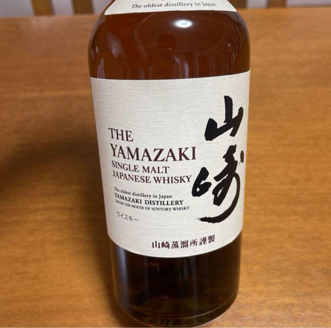 シングルモルトウイスキー山崎 700ml