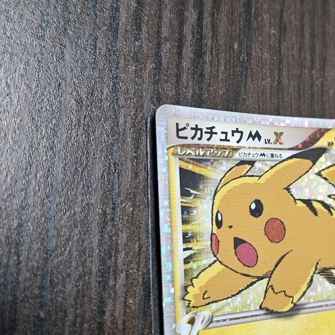 ポケモンカード ピカチュウM[ムービー] DPt-Pプロモカード 043/051