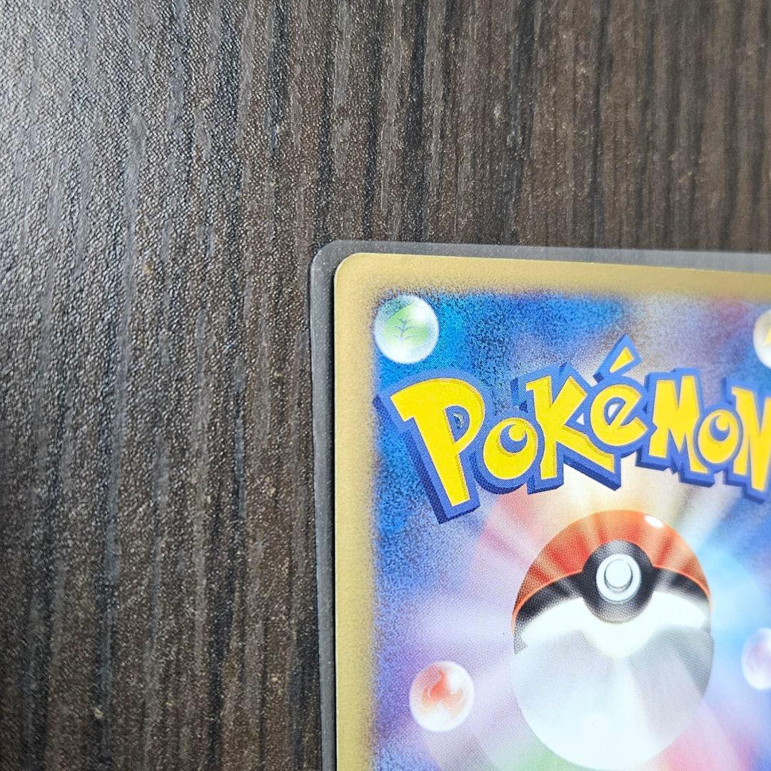 ポケモンカード ピカチュウM[ムービー] DPt-Pプロモカード 043/051