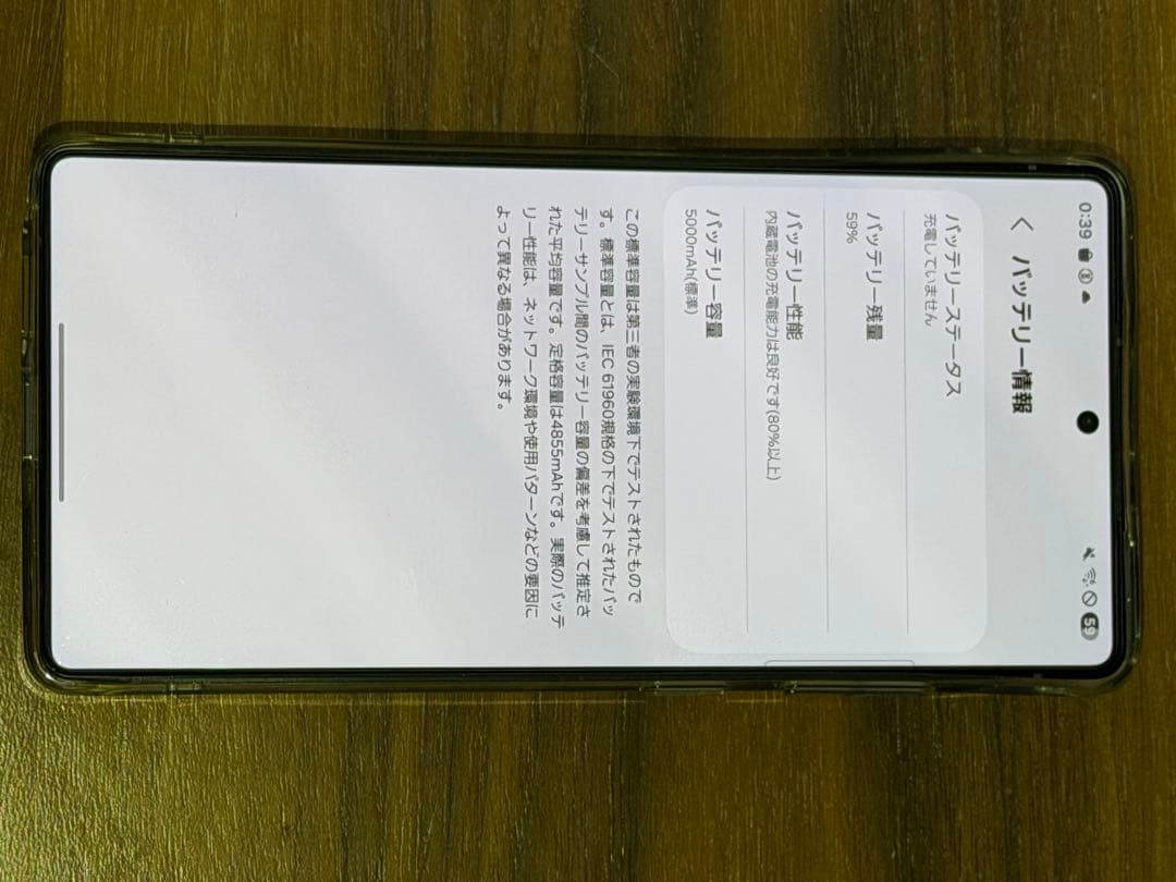 Galaxy S25 Ultra 512GB 国内版 SIM