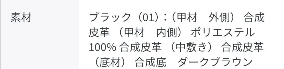 アダムエロペ レースアップシューズ チロリアンシューズ ブラック