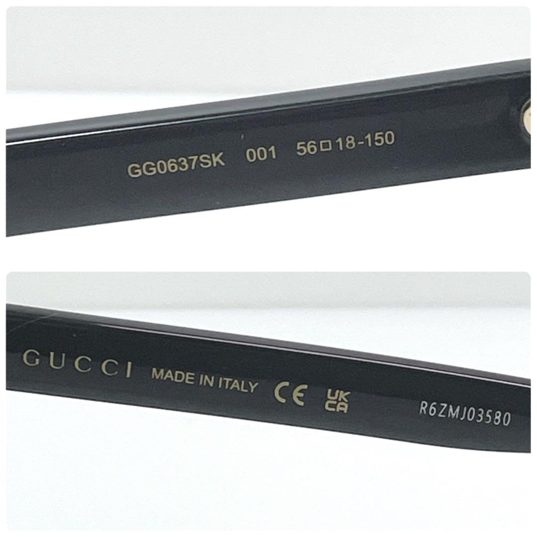 こ！ブラック サングラス ケース 説明書 メガネ拭き 専用袋