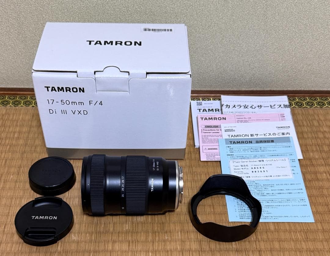 タイムセール 新品級 TAMRON 17-50mm F/4 Di Ⅲ VXD