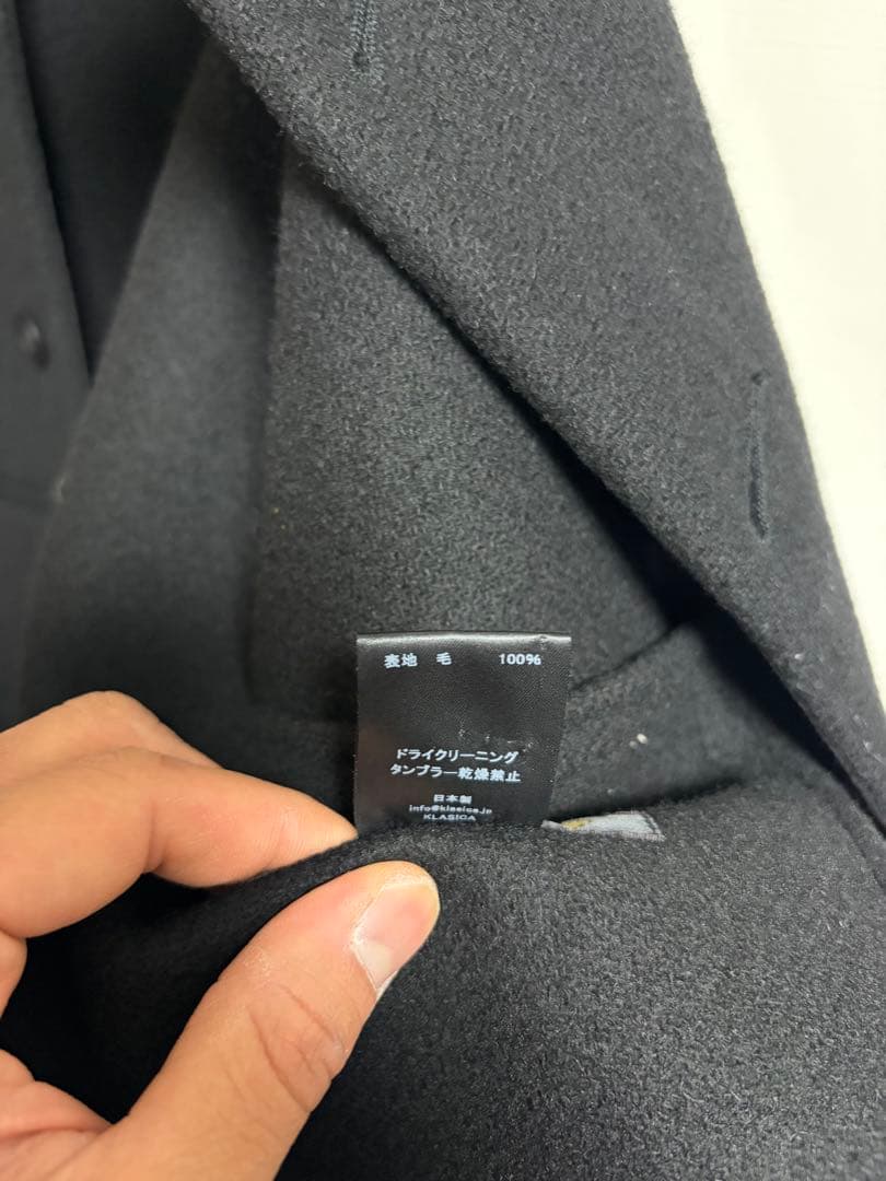 祝日限定価格】KLASICA ウールベスト ブラック 日本製 アルチザン