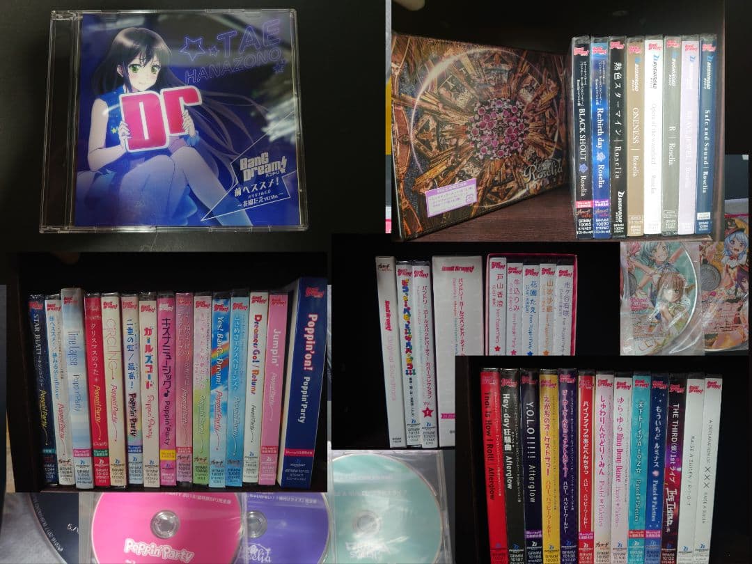 バンドリCD＋BD まとめ売り