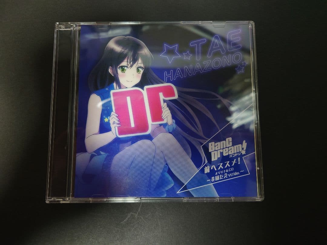 バンドリCD＋BD まとめ売り