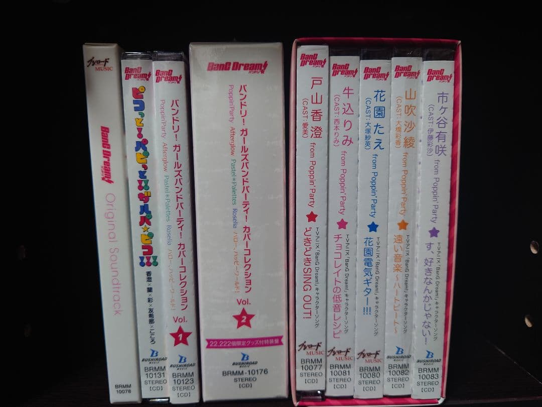 バンドリCD＋BD まとめ売り
