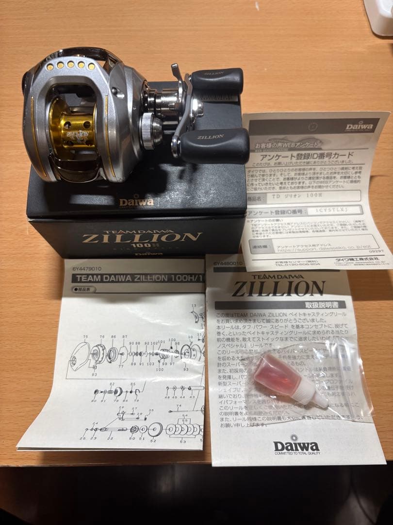 ダイワTDジリオン100H ベイトリール