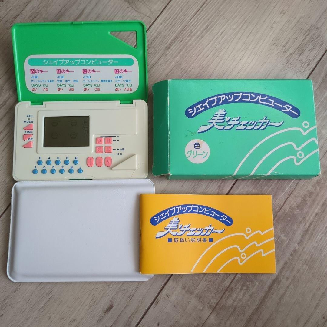 バンダイ 美チェッカー LSIゲーム ライオン 非売品ゲーム LCD 電子ゲーム