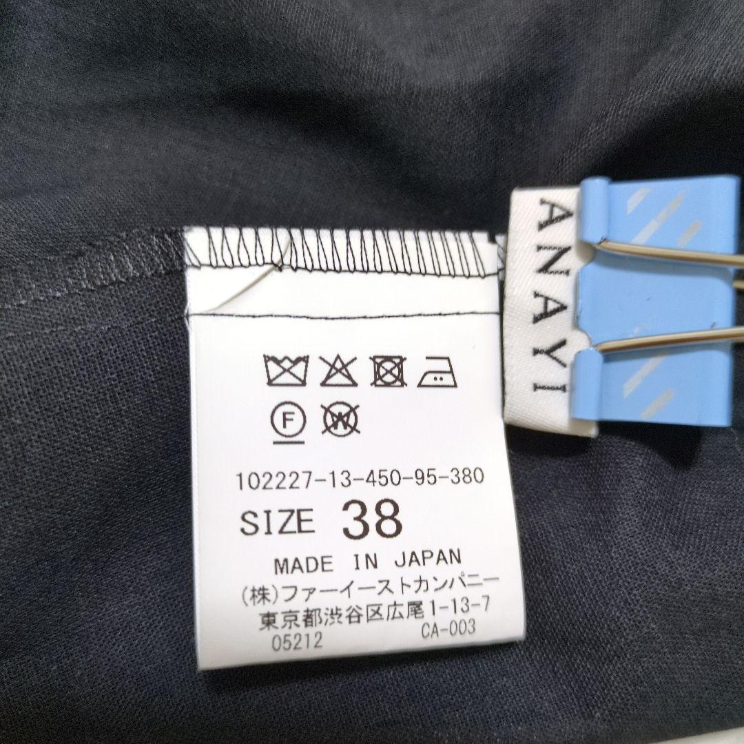 美品【アナイ】ANAYI 黒 ボウタイブラウス 38(M) 透け感 日本製