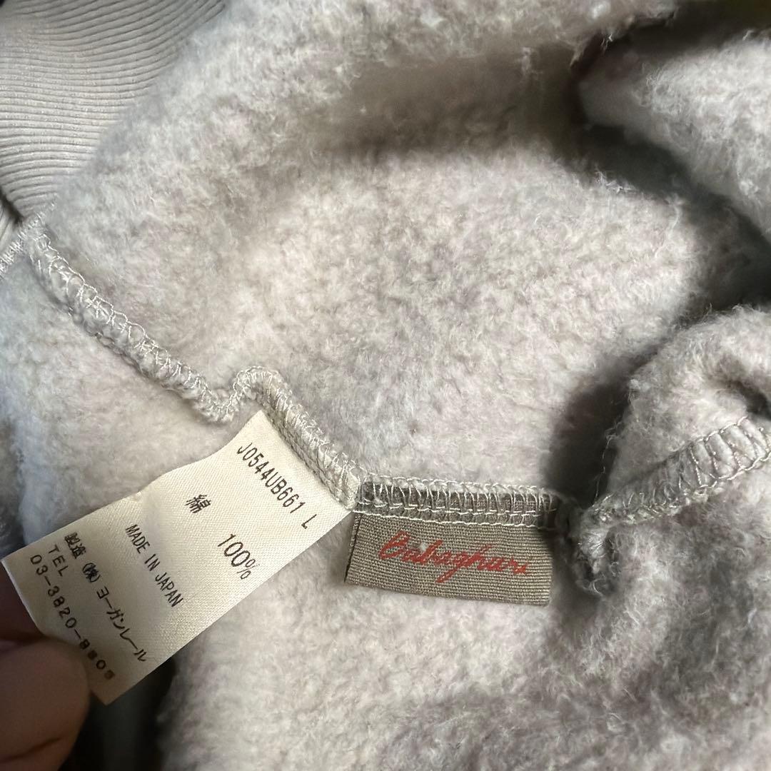 ババグーリ2024年コットン裏毛カットソー　ヨーガンレール