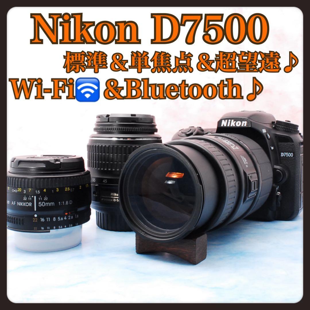 スマホ転送OK★Nikon D7500★一眼レフカメラ★レンズ3本★高性能