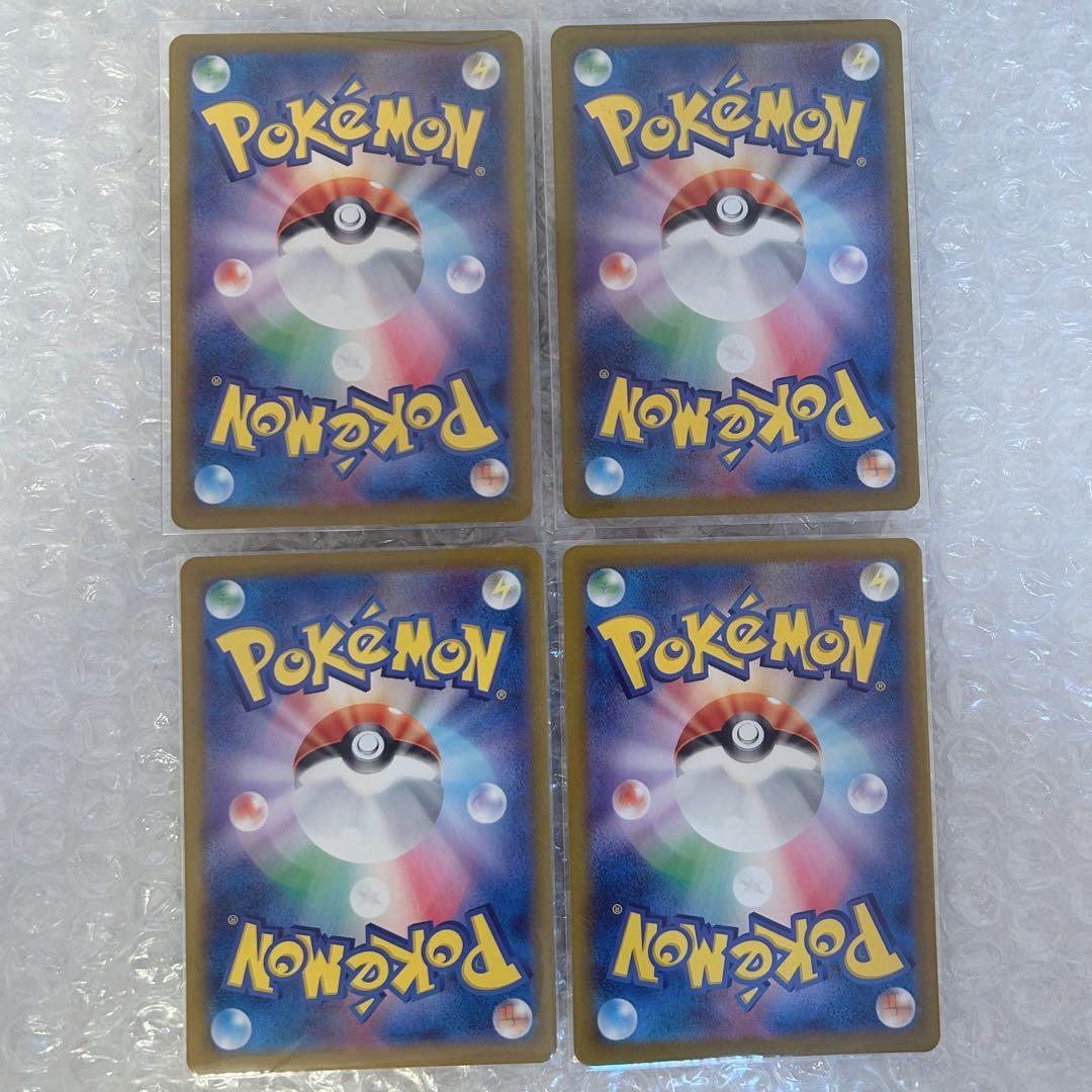 【高騰中】ミュウexUR3枚＋ミュウexSR1枚　計4枚セット 151 ポケカ