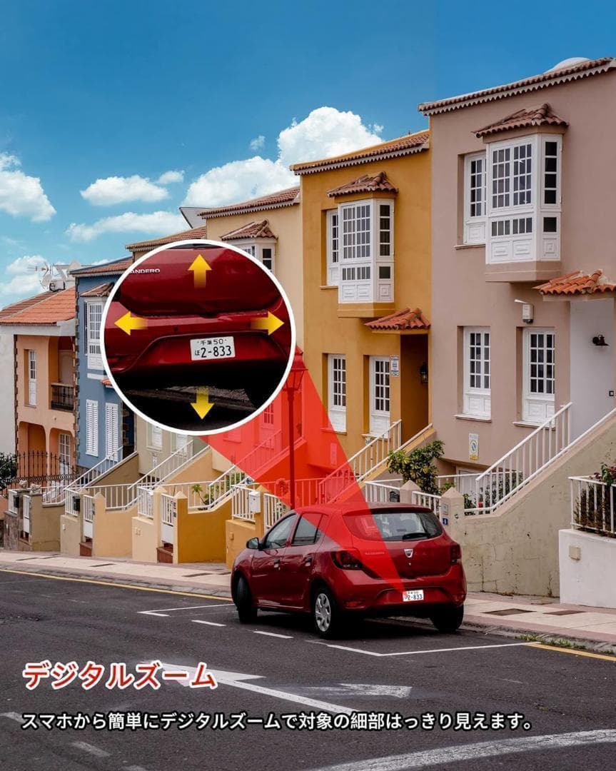 ⭐大特価⭐ 防犯カメラ 屋外 ソーラー 人感センサー 全方位撮影 2K ズーム