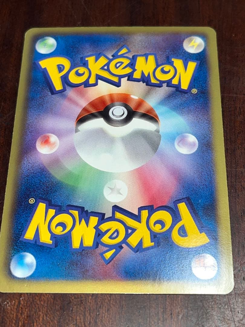 ポケモンカード レシラム SR BW1