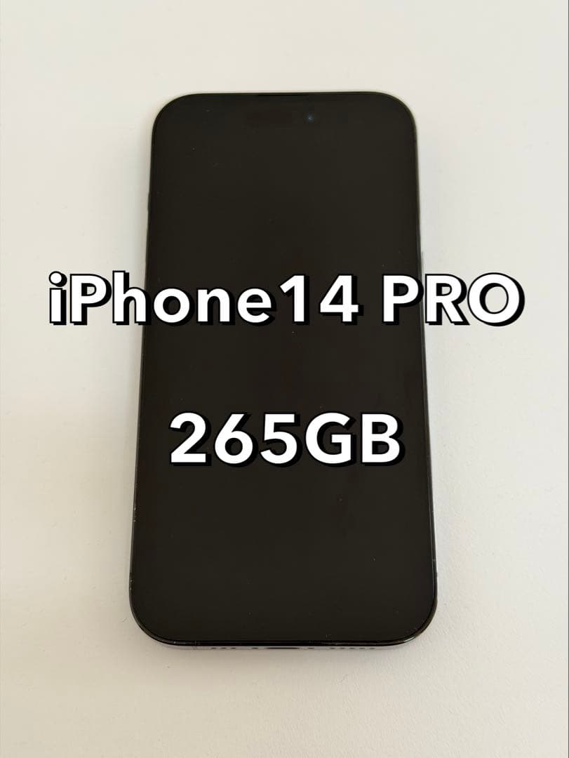 Apple iPhone 14 Pro 256GB スペースブラックSIMフリー