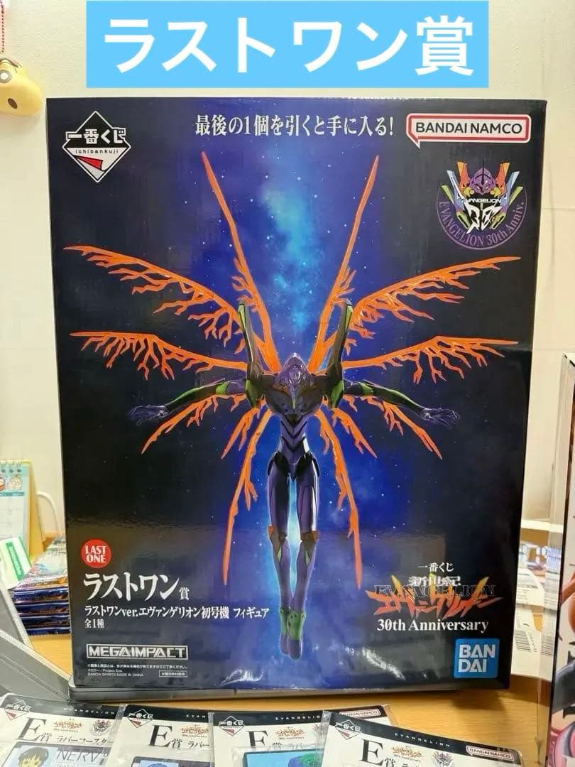 ネ*ロ様 エヴァンゲリオン　一番くじ　 ラストワン賞