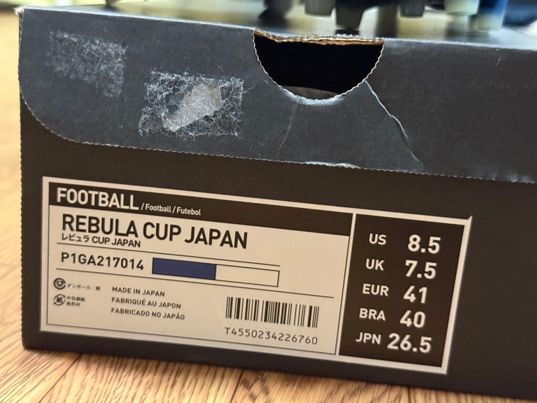 ミズノ　レビュラ CUP JAPAN