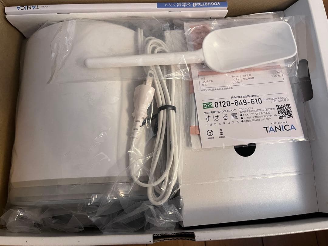 タニカ　YOGURTIA ヨーグルトメーカー 白