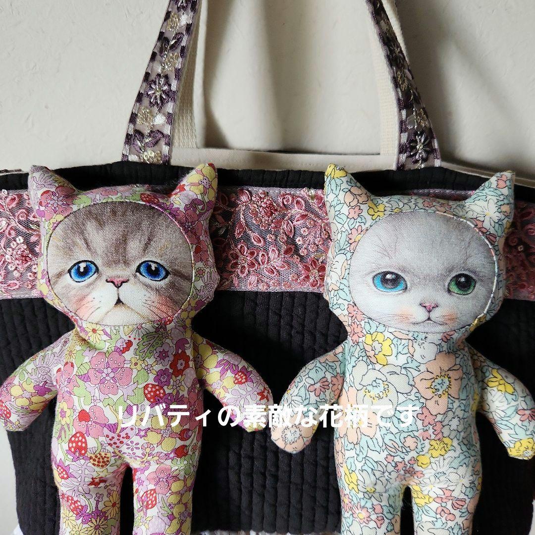 れ*ゃ様 コヤンイサムチョン　カゴバック　ハンドメイド