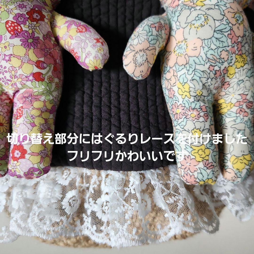 れ*ゃ様 コヤンイサムチョン　カゴバック　ハンドメイド