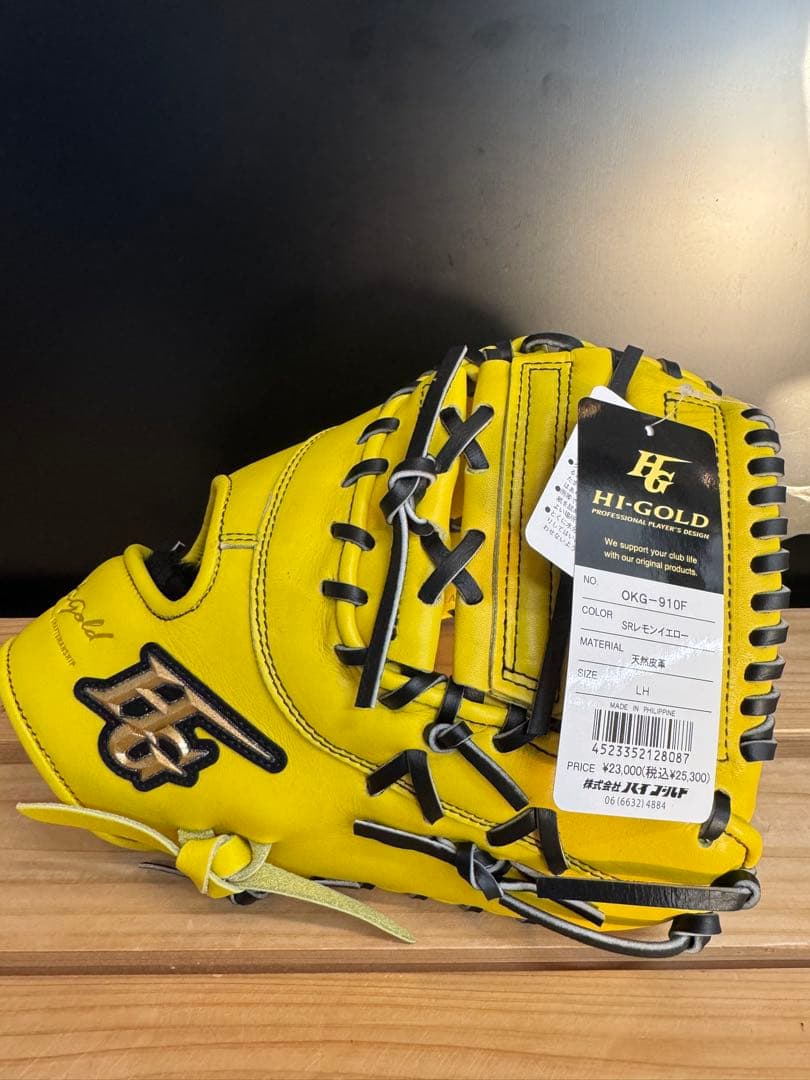 超高級品！ハイゴールド 一般軟式用グラブ 一塁手用 定価25,300円税込