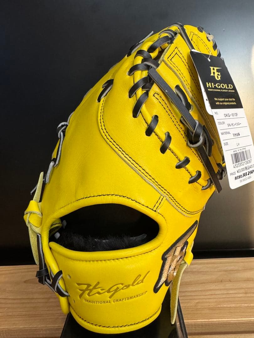 超高級品！ハイゴールド 一般軟式用グラブ 一塁手用 定価25,300円税込