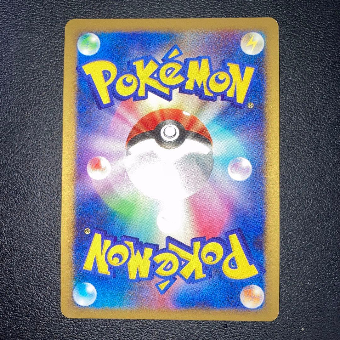 極美品　ゴウカザル四LV.X PT 1ed 四天王