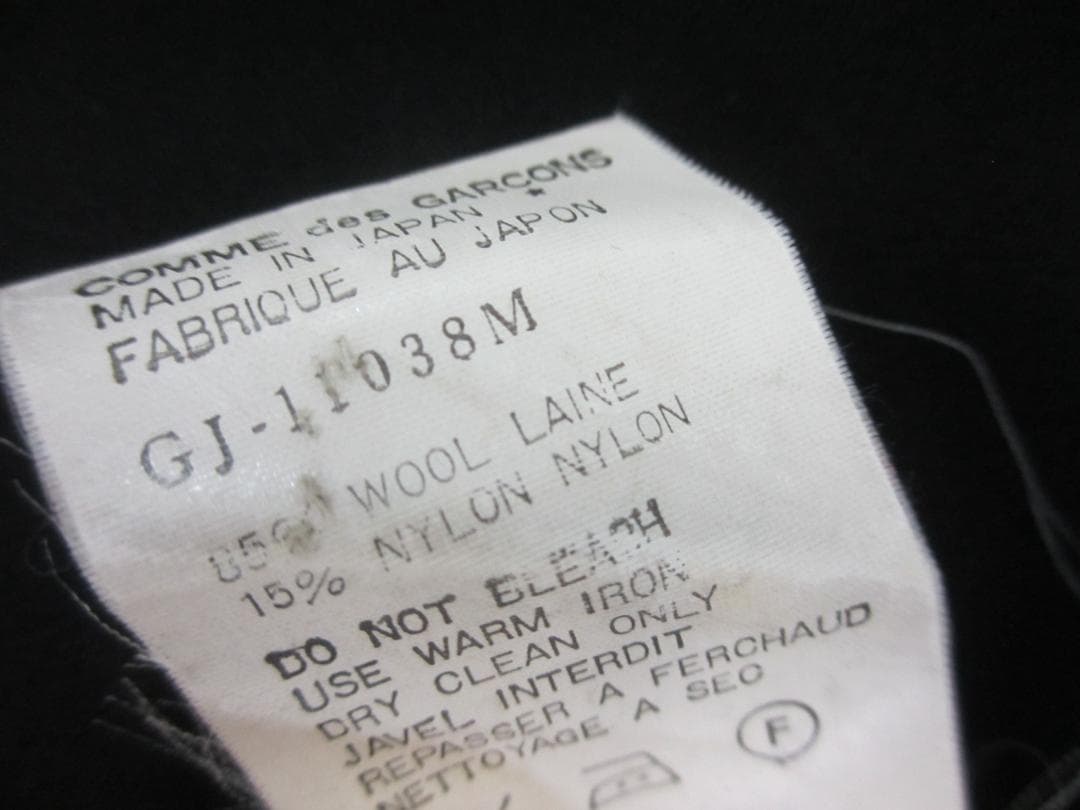 値下げ！コムデギャルソン　ブラック プリーツ ジャケット　　M　ウールナイロン