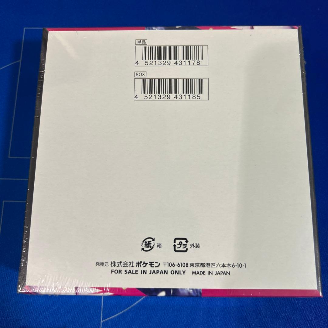 【ポケモンカードゲーム】新品未開封メガブレイブ、シンフォニアシュリンク付き