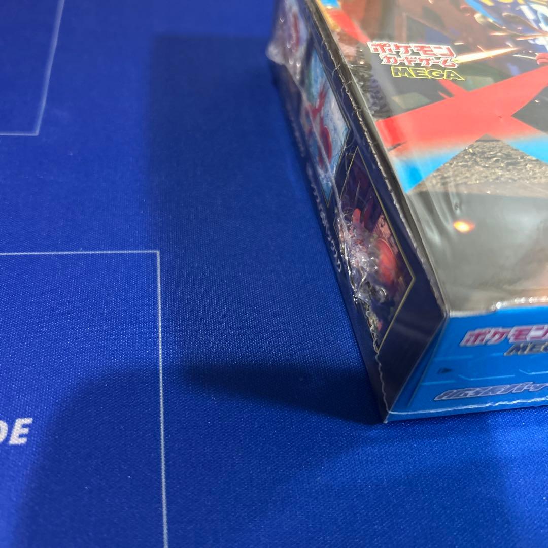 【ポケモンカードゲーム】新品未開封メガブレイブ、シンフォニアシュリンク付き