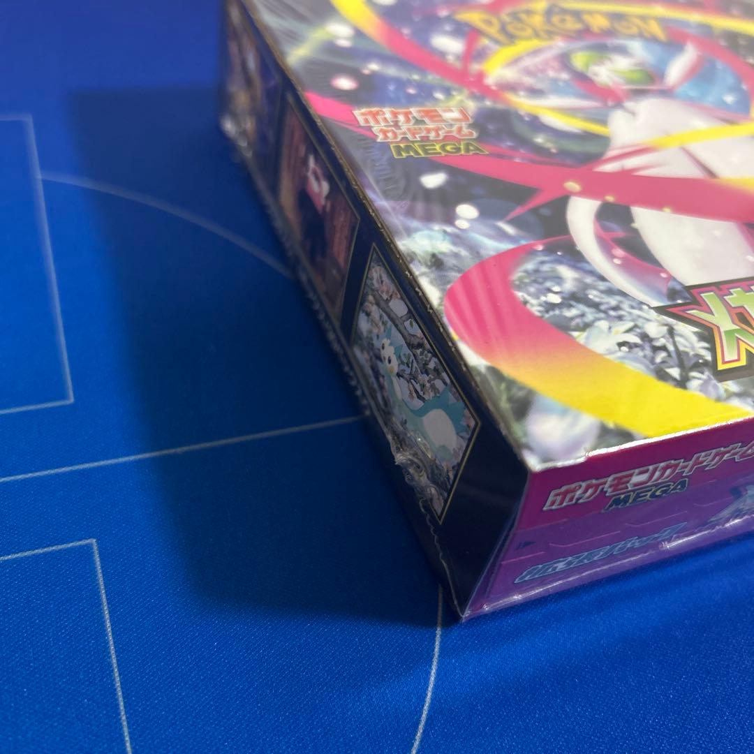 【ポケモンカードゲーム】新品未開封メガブレイブ、シンフォニアシュリンク付き
