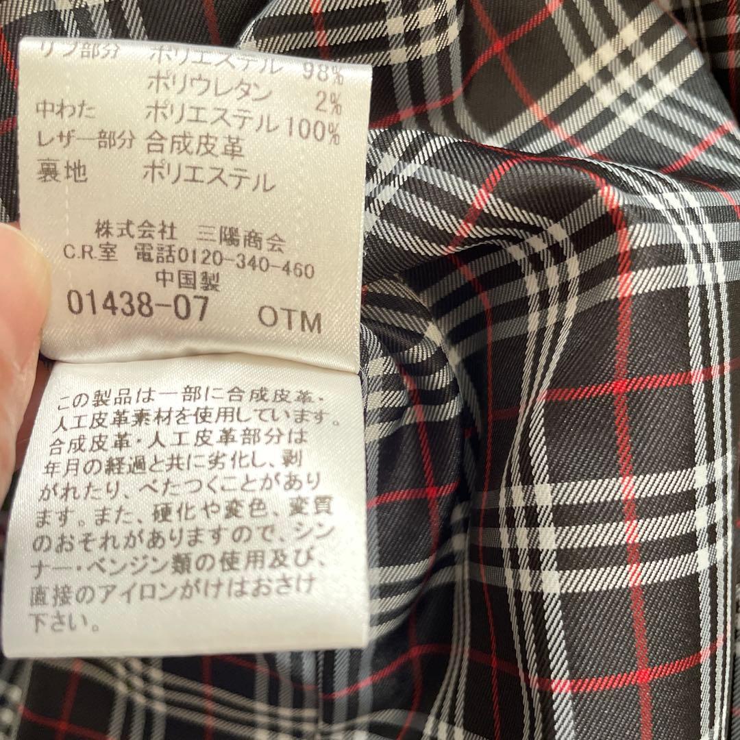 C*e様 BLACK LABEL CRESTBRIDGE ダウンジャケット　Mサ