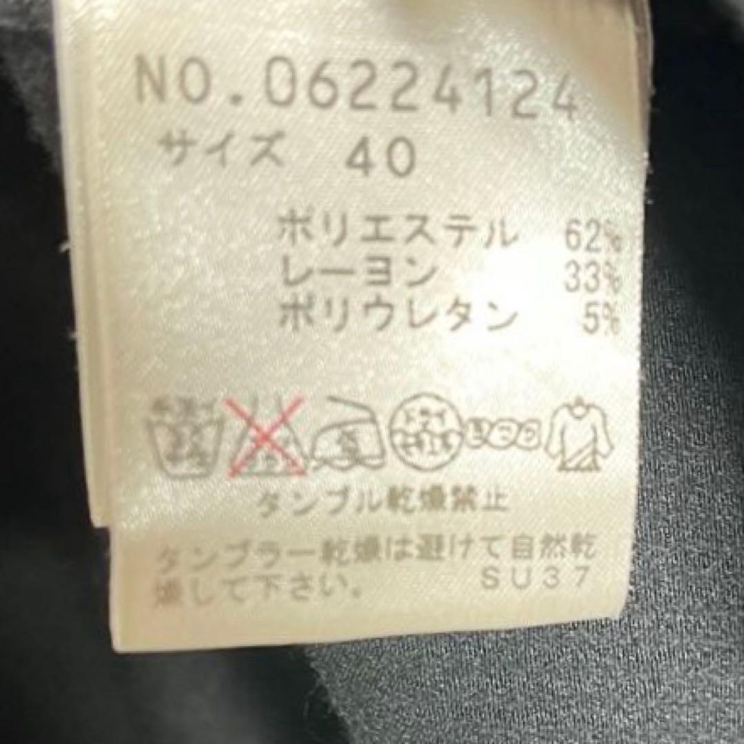 モユル　アシンメトリー　黒　長袖　チュニック　ワンピース　モード系