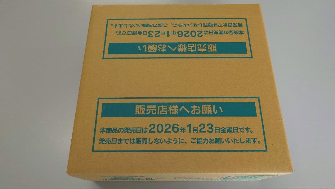 ポケモンカード ムニキスゼロ 1カートン（12BOX）新品未開封　シュリンク付き
