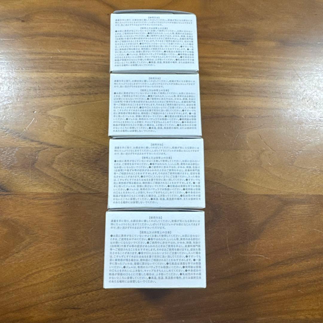 ととのうぐらす⭐️4⭐️ 新品未開封