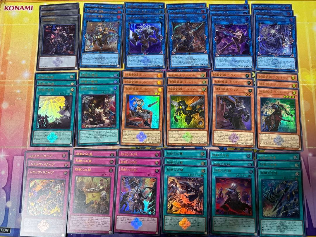 遊戯王　鉄獣戦線　トライブリゲード　ロゴ入りウルトラ　18種54枚　白の物語収録