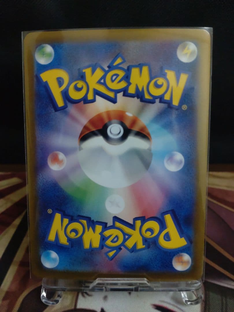 グ*チ様 ポケモンカード　引退　リーリエの決心　SR まとめ