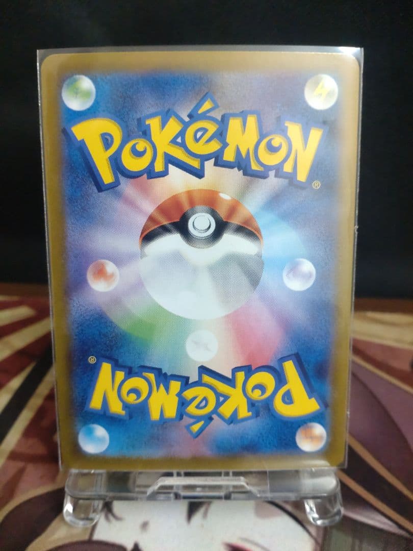 グ*チ様 ポケモンカード　引退　リーリエの決心　SR まとめ