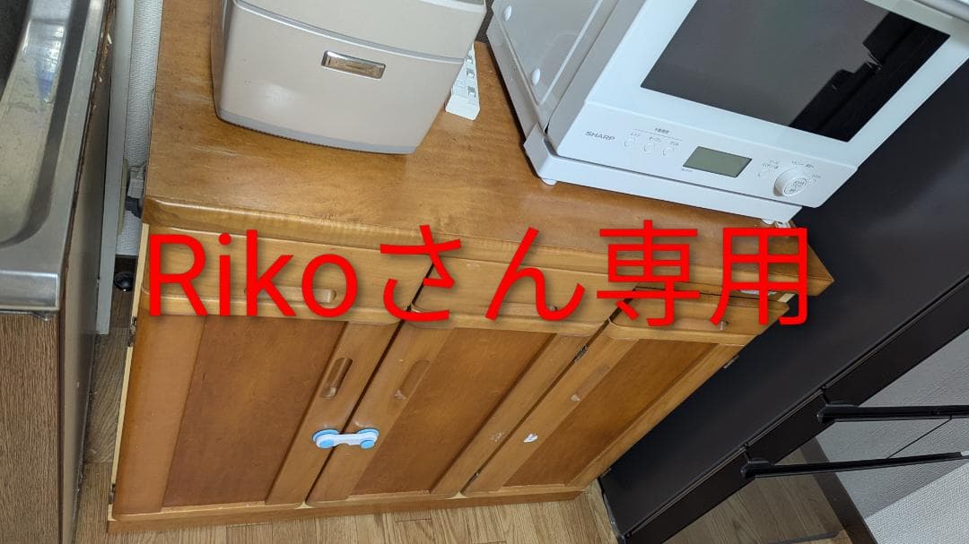 【値引き】木製キッチンカウンター 3引き出し付き