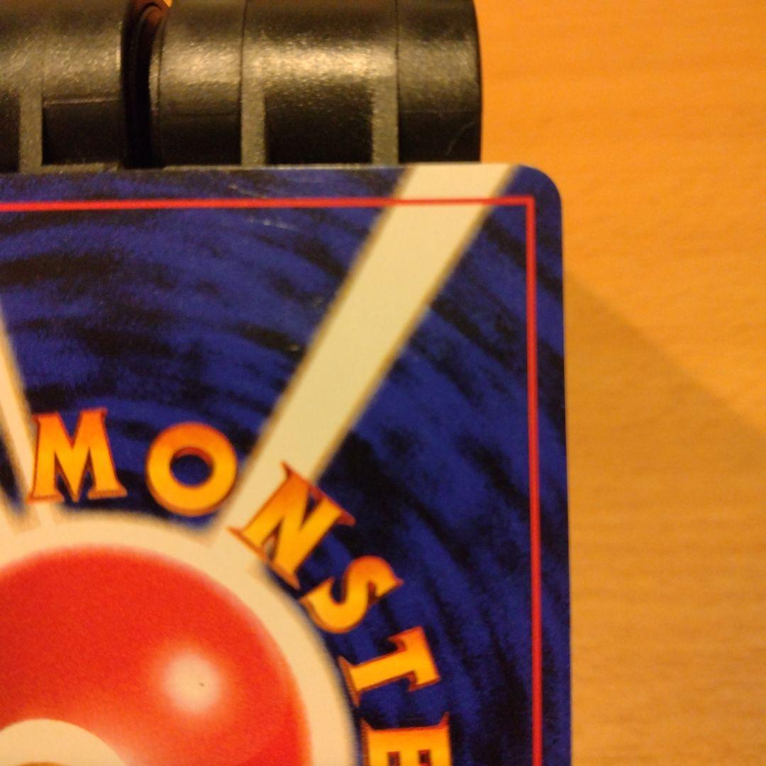 ナツメのゲンガー 旧裏