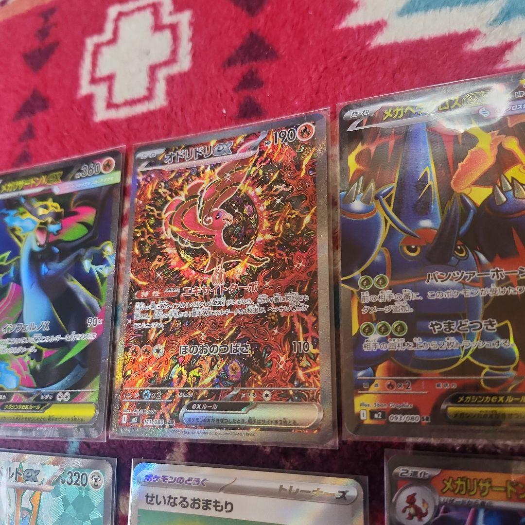 最安値❗ポケカ色々38枚セット‼️SAR.SR.AR.RR‼️