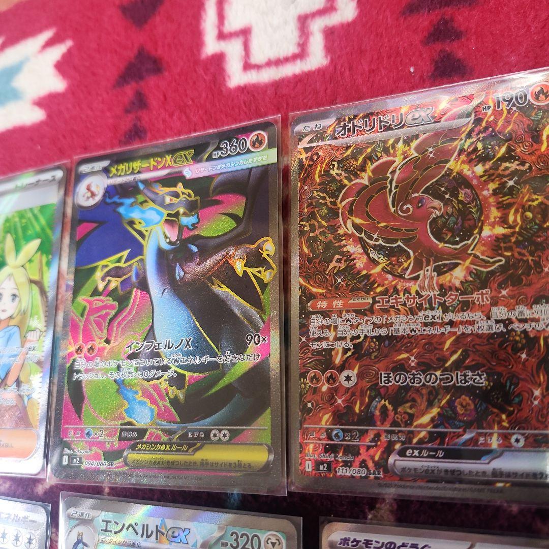 最安値❗ポケカ色々38枚セット‼️SAR.SR.AR.RR‼️