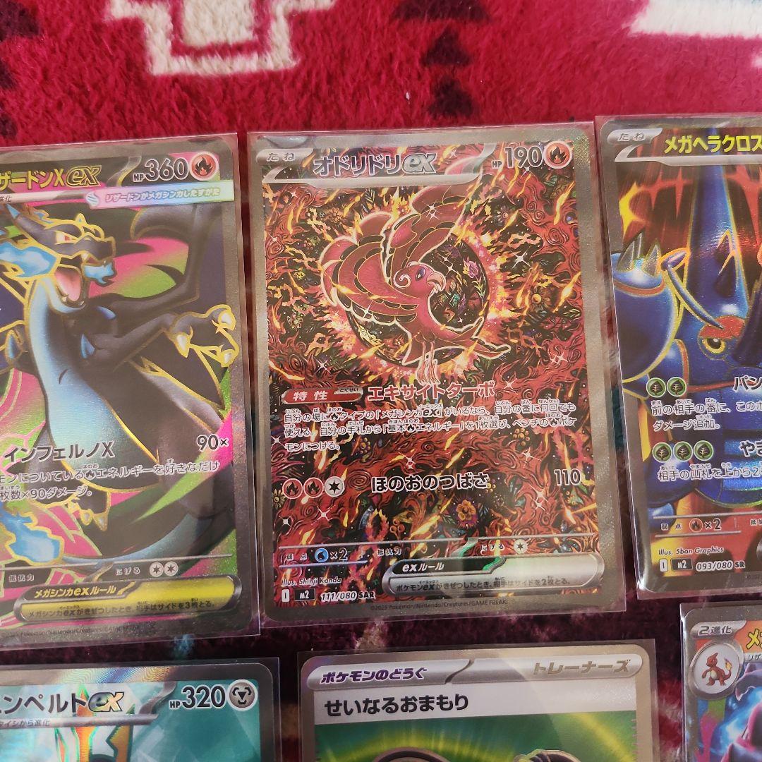 最安値❗ポケカ色々38枚セット‼️SAR.SR.AR.RR‼️