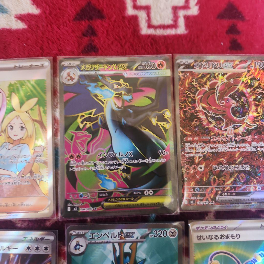 最安値❗ポケカ色々38枚セット‼️SAR.SR.AR.RR‼️