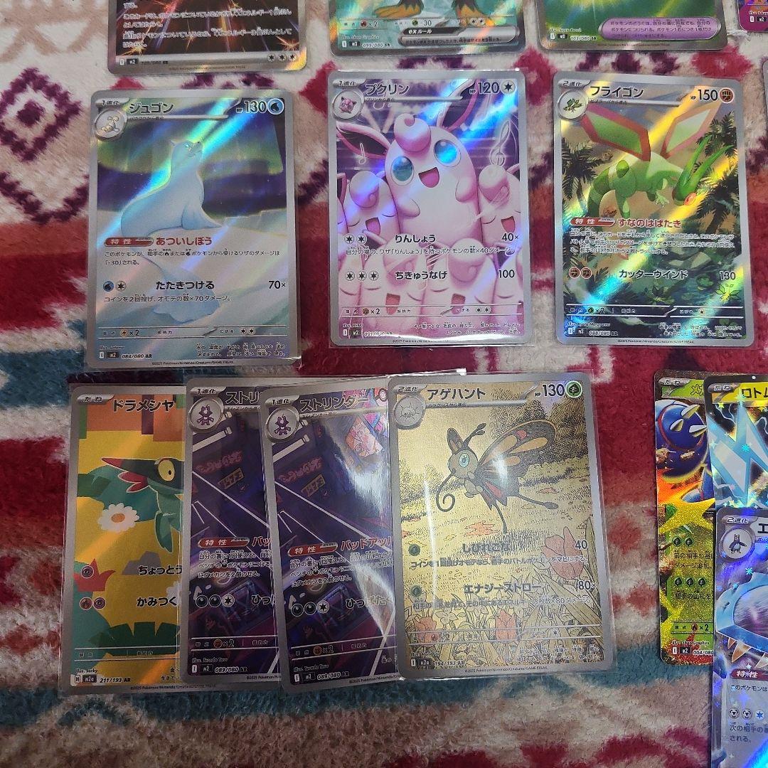最安値❗ポケカ色々38枚セット‼️SAR.SR.AR.RR‼️
